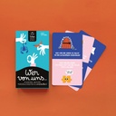 Minus - Wer von uns …