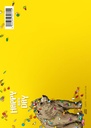 Nobis Design - Postkarte - Pranu Happy Birthday