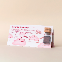 Sinngetrieben - Knuddel Kalender